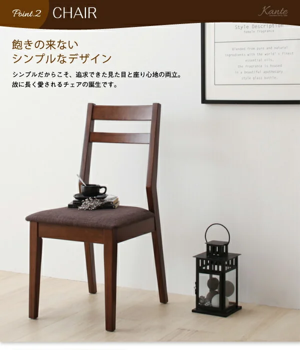 天然木ウォールナット材 デザイン伸縮ダイニングセット Kante カンテ ダイニングテーブル W140-240