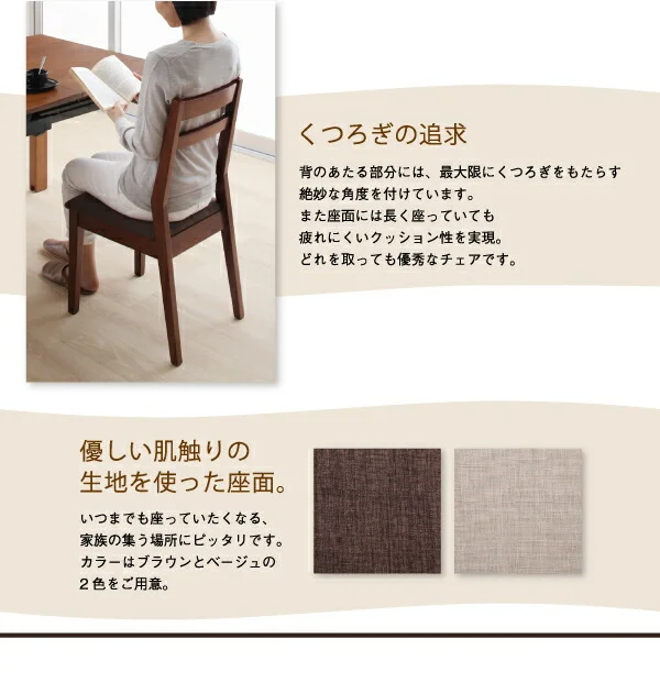 天然木ウォールナット材 デザイン伸縮ダイニングセット Kante カンテ ダイニングテーブル W140-240