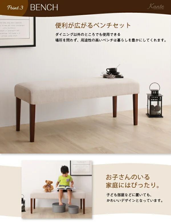 天然木ウォールナット材 デザイン伸縮ダイニングセット Kante カンテ ダイニングテーブル W140-240
