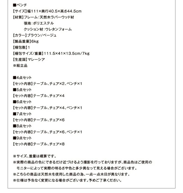 天然木ウォールナット材 デザイン伸縮ダイニングセット Kante カンテ ダイニングテーブル W140-240