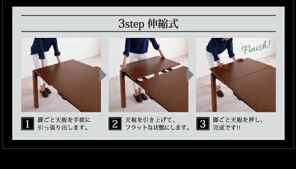 天然木ウォールナット材 デザイン伸縮ダイニングセット WALSTER ウォルスター ダイニングテーブル W140-240