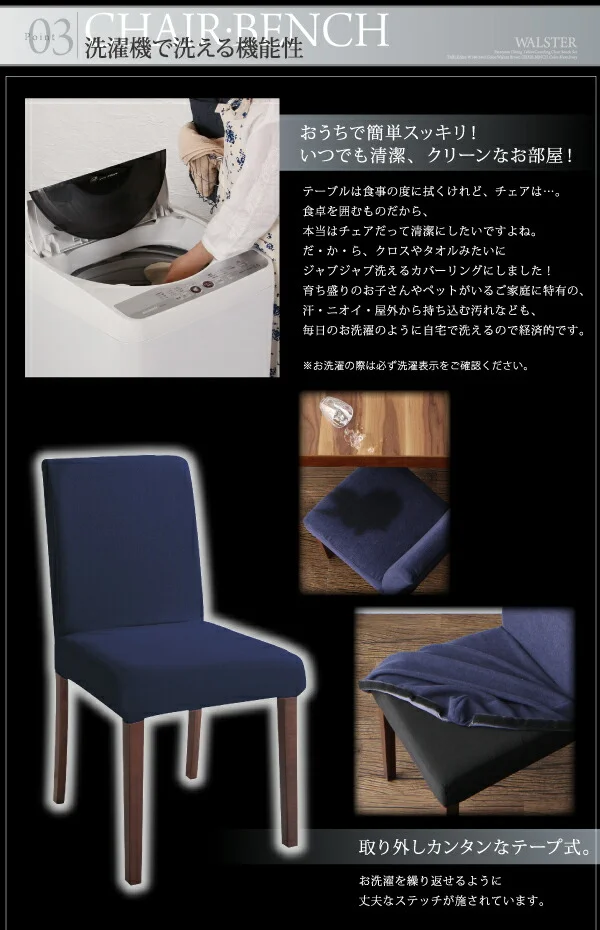 天然木ウォールナット材 デザイン伸縮ダイニングセット WALSTER ウォルスター ダイニングテーブル W140-240