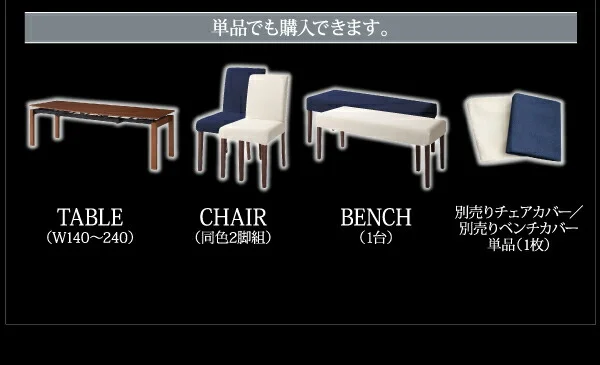 天然木ウォールナット材 デザイン伸縮ダイニングセット WALSTER ウォルスター ダイニングテーブル W140-240