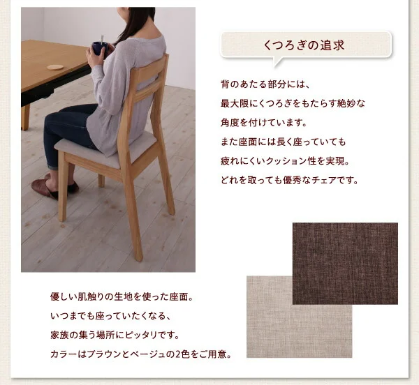 天然木オーク材 スライド伸縮式ダイニングセット TRACY トレーシー ダイニングテーブル W140-240