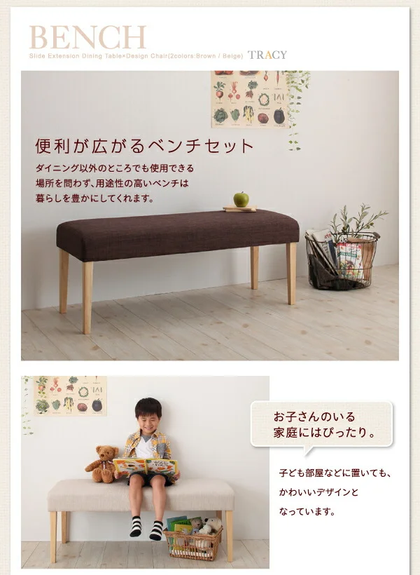 天然木オーク材 スライド伸縮式ダイニングセット TRACY トレーシー ダイニングテーブル W140-240