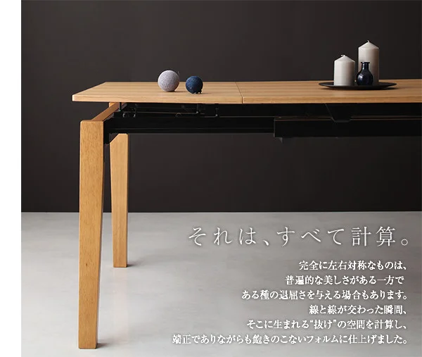 天然木オーク材 スライド伸縮式ダイニングセット MALIA マリア ダイニングテーブル W140-240