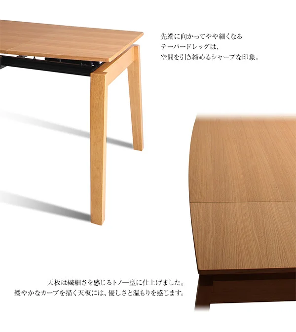 天然木オーク材 スライド伸縮式ダイニングセット MALIA マリア ダイニングテーブル W140-240