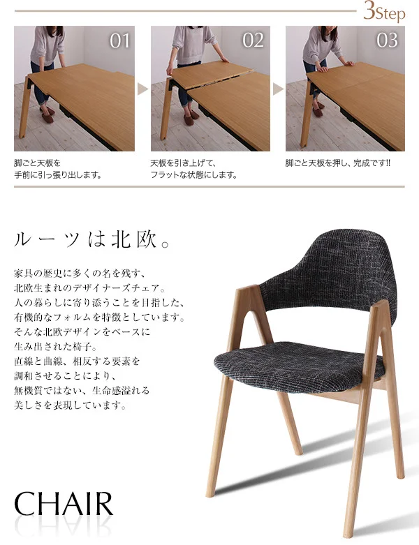 天然木オーク材 スライド伸縮式ダイニングセット MALIA マリア ダイニングテーブル W140-240