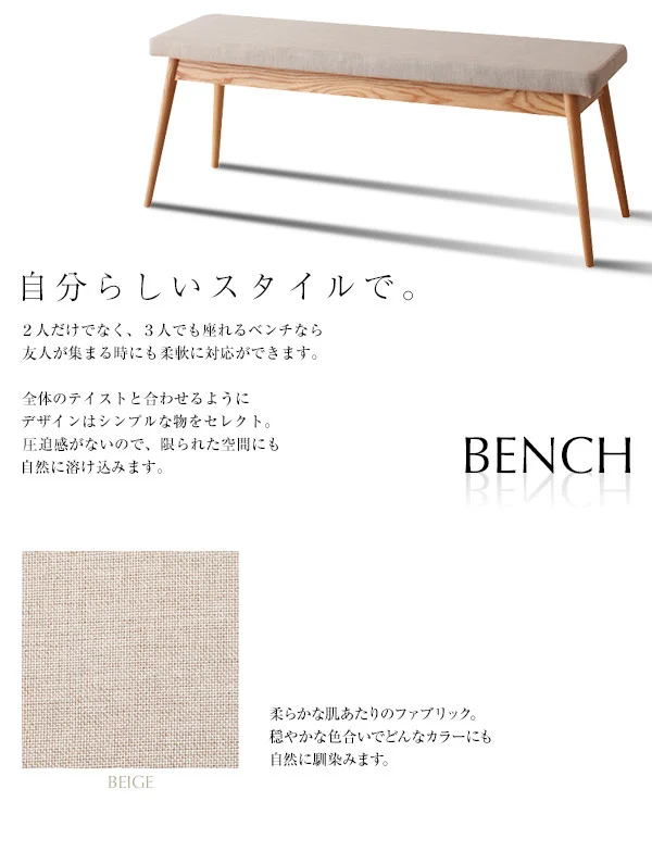 天然木オーク材 スライド伸縮式ダイニングセット MALIA マリア ダイニングテーブル W140-240