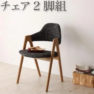 天然木オーク材 スライド伸縮式ダイニングセット MALIA マリア ダイニングテーブル W140-240