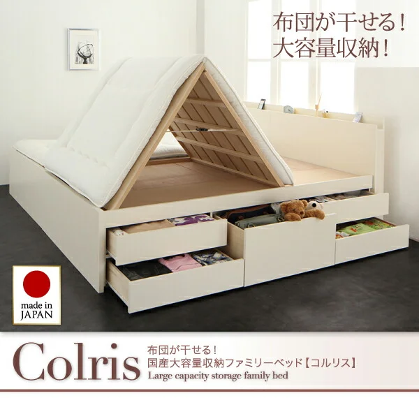 お客様組立 国産大容量収納ファミリーチェストベッド ベッドフレームのみ ワイドK200