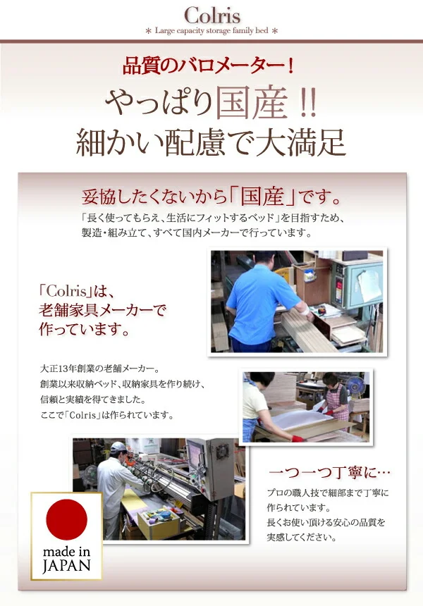 お客様組立 国産大容量収納ファミリーチェストベッド ベッドフレームのみ ワイドK200