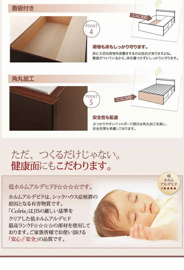 お客様組立 国産大容量収納ファミリーチェストベッド ベッドフレームのみ ワイドK200