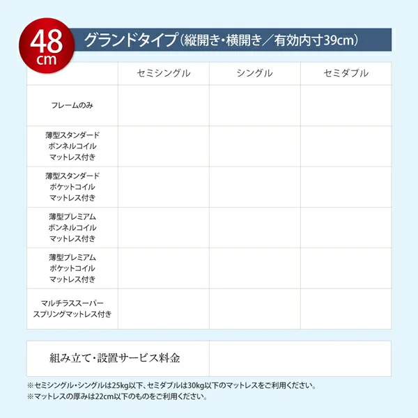 お客様組立 通気性抜群_ガス圧式大容量跳ね上げベッド No-Mos ノーモス ベッドフレームのみ 縦開き セミシングル 深さレギュラー