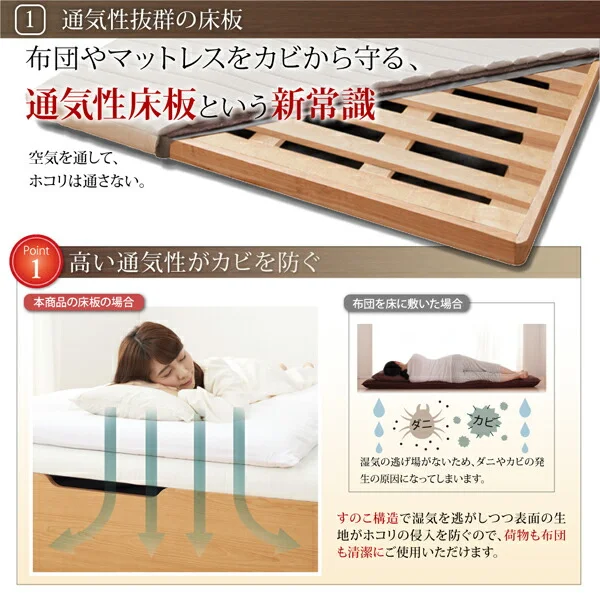 通気性抜群 棚コンセント付 跳ね上げベッド Prostor プロストル ベッドフレームのみ 縦開き セミシングル 深さレギュラー