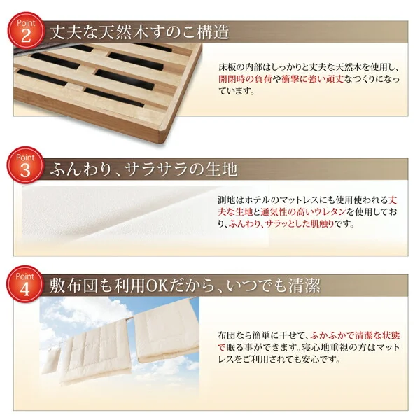 通気性抜群 棚コンセント付 跳ね上げベッド Prostor プロストル ベッドフレームのみ 縦開き セミシングル 深さレギュラー