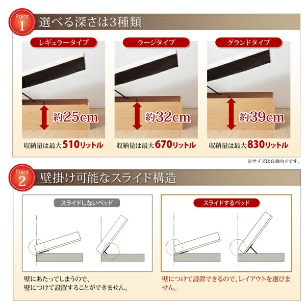 通気性抜群 棚コンセント付 跳ね上げベッド Prostor プロストル ベッドフレームのみ 縦開き セミシングル 深さレギュラー