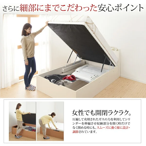 通気性抜群 棚コンセント付 跳ね上げベッド Prostor プロストル ベッドフレームのみ 縦開き セミシングル 深さレギュラー