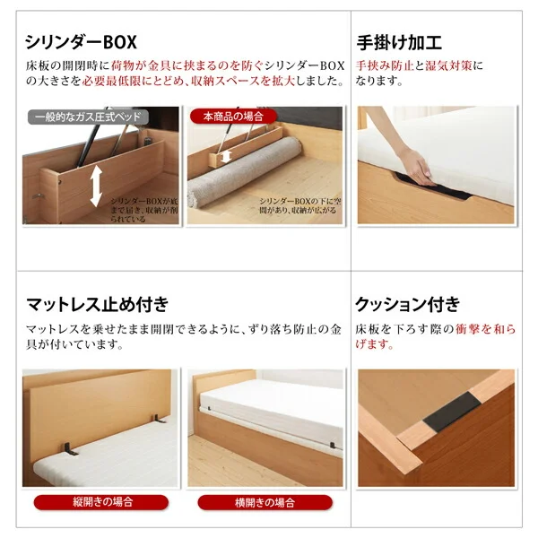 通気性抜群 棚コンセント付 跳ね上げベッド Prostor プロストル ベッドフレームのみ 縦開き セミシングル 深さレギュラー