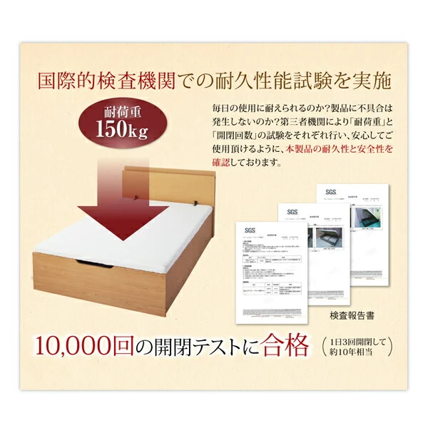 通気性抜群 棚コンセント付 跳ね上げベッド Prostor プロストル ベッドフレームのみ 縦開き セミシングル 深さレギュラー