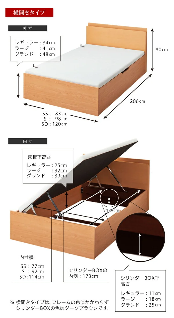 通気性抜群 棚コンセント付 跳ね上げベッド Prostor プロストル ベッドフレームのみ 縦開き セミシングル 深さレギュラー
