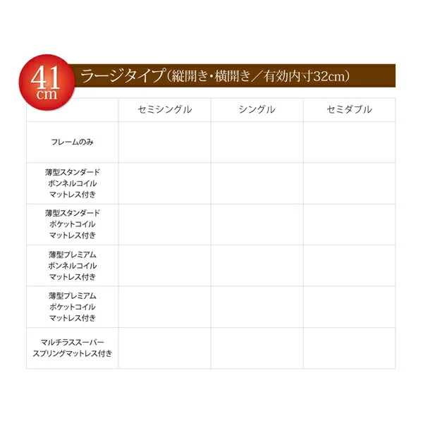通気性抜群 棚コンセント付 跳ね上げベッド Prostor プロストル ベッドフレームのみ 縦開き セミシングル 深さレギュラー