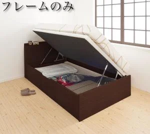 通気性抜群 棚コンセント付 跳ね上げベッド Prostor プロストル