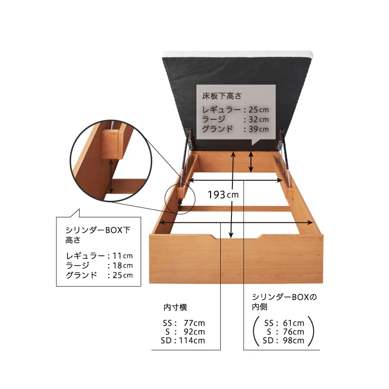 通気性抜群 棚コンセント付 跳ね上げベッド Prostor プロストル