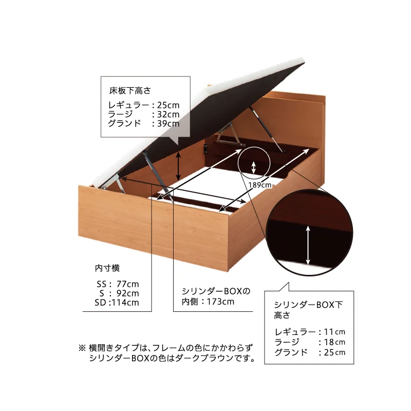 通気性抜群 棚コンセント付 跳ね上げベッド Prostor プロストル