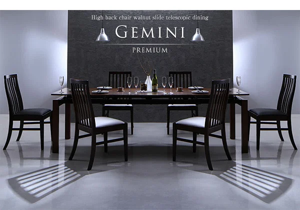 ハイバックチェア ウォールナット材 スライド伸縮式ダイニング Gemini ジェミニ ダイニングテーブル W140-240