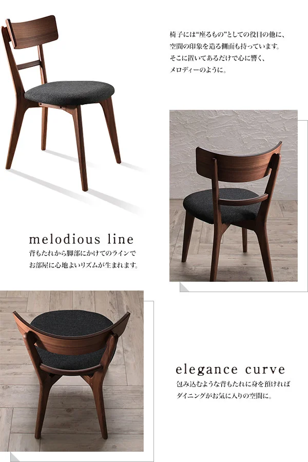 モダンデザインダイニング Le qualite ル・クアリテ ダイニングテーブル W75