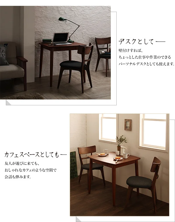 モダンデザインダイニング Le qualite ル・クアリテ ダイニングテーブル W75