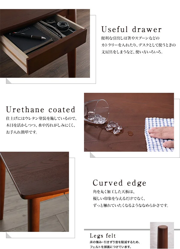 モダンデザインダイニング Le qualite ル・クアリテ ダイニングテーブル W75