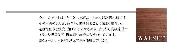 モダンデザインダイニング Le qualite ル・クアリテ ダイニングテーブル W75