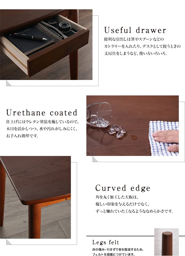 モダンデザインダイニング Le qualite ル・クアリテ ダイニングテーブル W75