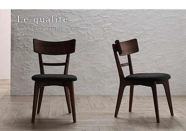 モダンデザインダイニング Le qualite ル・クアリテ ダイニングテーブル W75