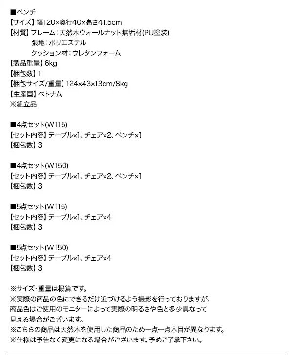 モダンデザインダイニング Le qualite ル・クアリテ ダイニングテーブル W75