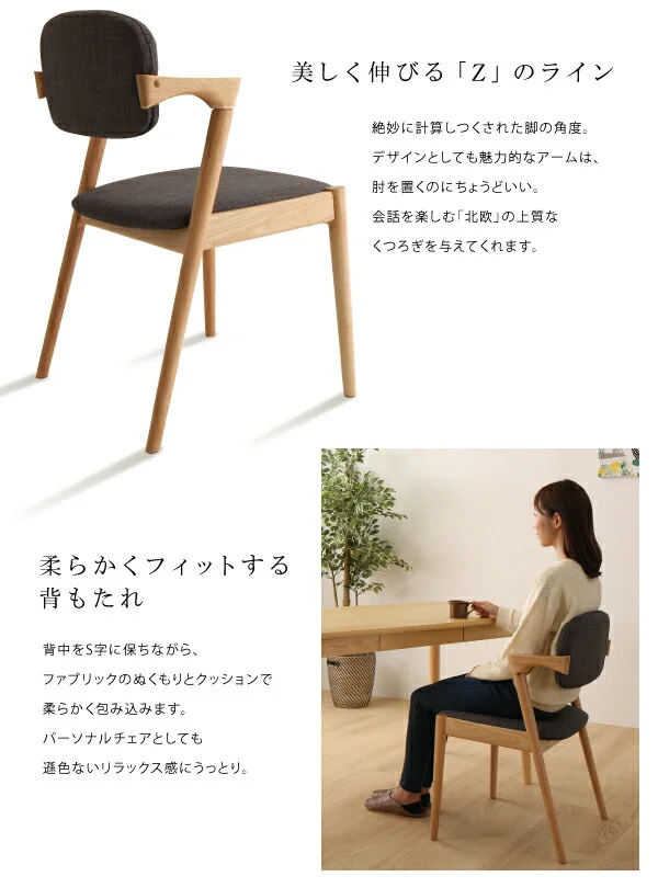 北欧スタイルダイニング OLIK オリック ダイニングテーブル W115