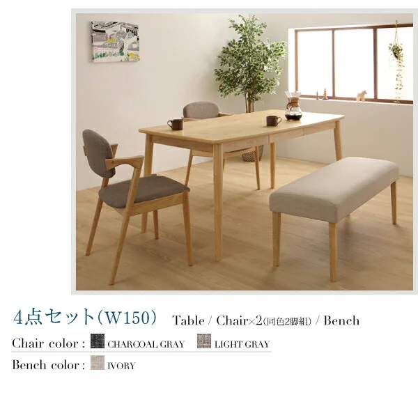 北欧スタイルダイニング OLIK オリック ダイニングテーブル W115
