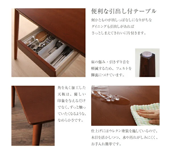 さっと拭ける PVCレザーダイニング fassio ファシオ ダイニングテーブル W115