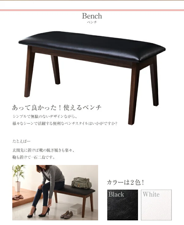 さっと拭ける PVCレザーダイニング fassio ファシオ ダイニングテーブル W115