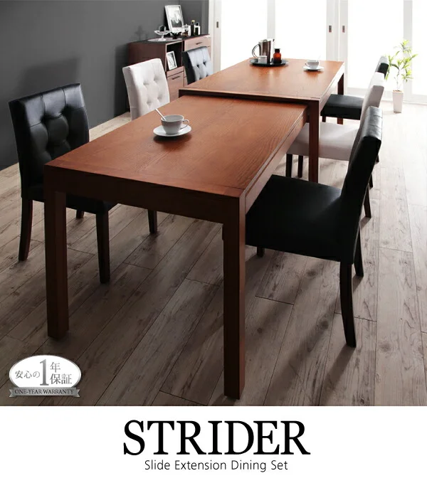 モダンデザイン スライド伸縮テーブル ダイニングセット STRIDER ストライダー ダイニングテーブル W135-235