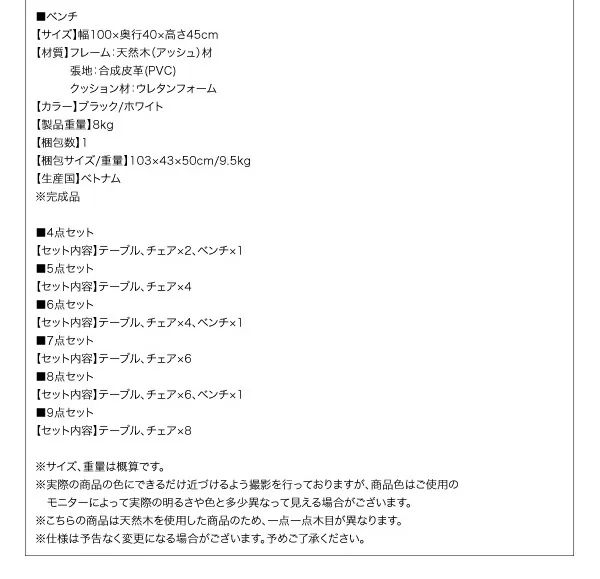 モダンデザイン スライド伸縮テーブル ダイニングセット STRIDER ストライダー ダイニングテーブル W135-235