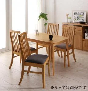 新婚カップル向け ハイバックチェア ダイニング Themis テミス ダイニングテーブル ナチュラル W75