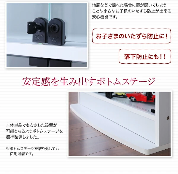 LED付きコレクションラック ワイド 本体 両開きタイプ 高さ180 奥行29