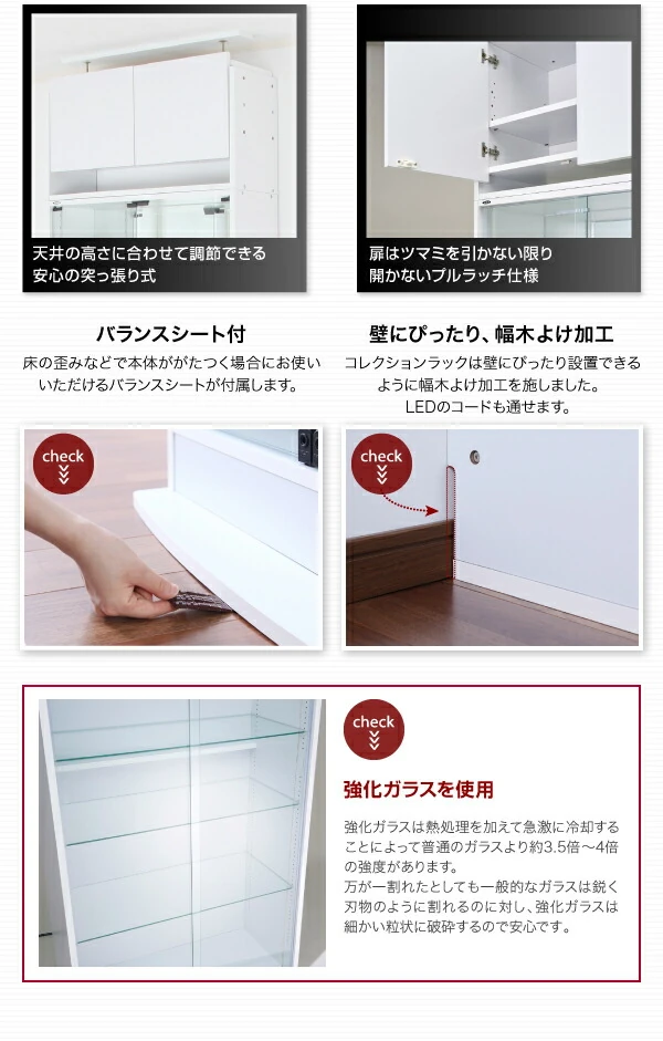 LED付きコレクションラック ワイド 本体 両開きタイプ 高さ180 奥行29