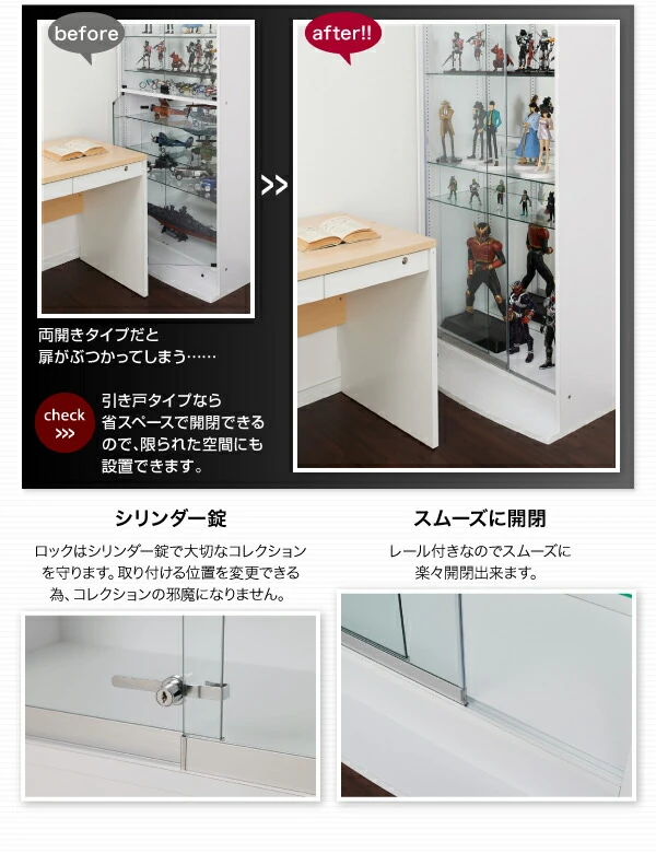 LED付きコレクションラック ワイド 本体 両開きタイプ 高さ180 奥行29