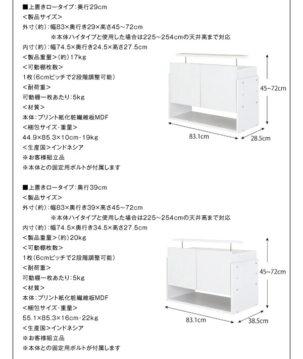 LED付きコレクションラック ワイド 本体 両開きタイプ 高さ180 奥行29