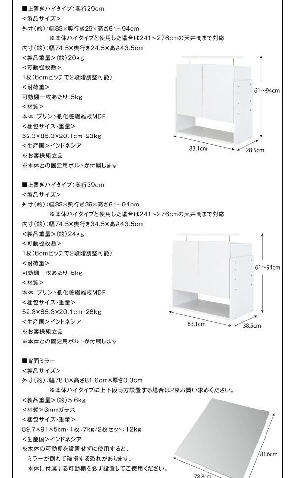 LED付きコレクションラック ワイド 本体 両開きタイプ 高さ180 奥行29
