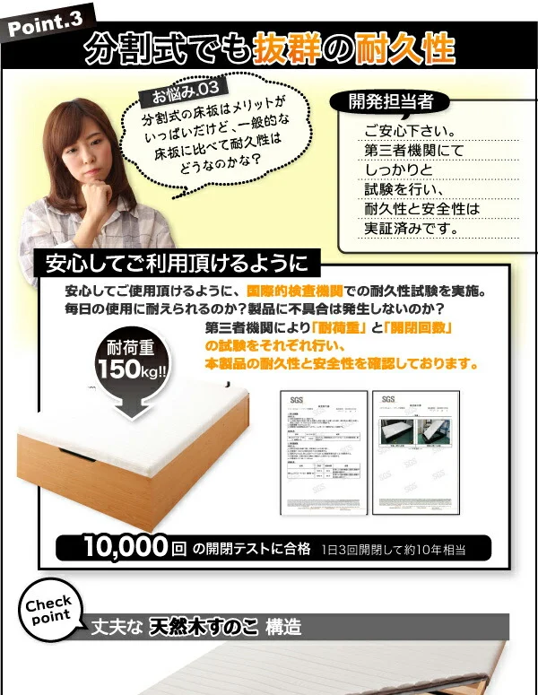 お客様組立 搬入楽々棚コンセント跳ね上げベッド Free-Gate フリーゲート ベッドフレームのみ 縦開き セミシングル 深さレギュラー